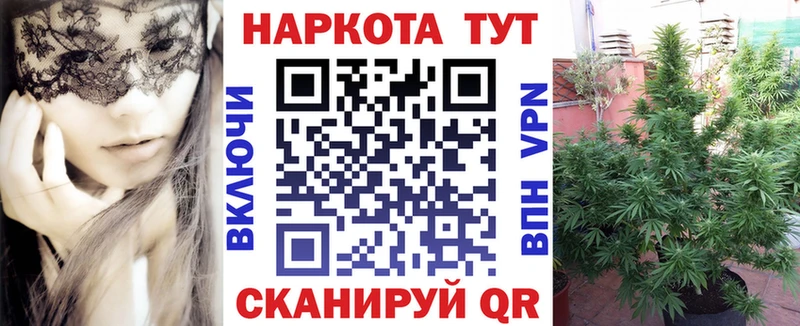 Где можно купить наркотики Рыльск АМФ  Марихуана  Меф мяу мяу  Галлюциногенные грибы  КОКАИН  А ПВП  Кетамин  ГАШИШ 