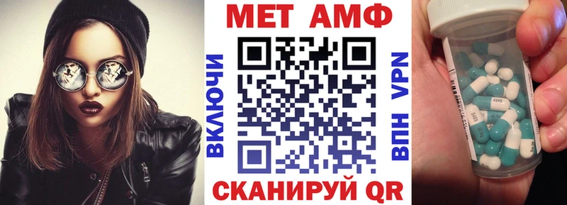 Amphetamine 97%  даркнет сайт  блэк спрут зеркало  Рыльск 