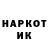 Кетамин VHQ Mamytov Nurlan