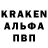 Амфетамин 97% Kripendix Den