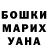 MDMA кристаллы Kaiser Elisey