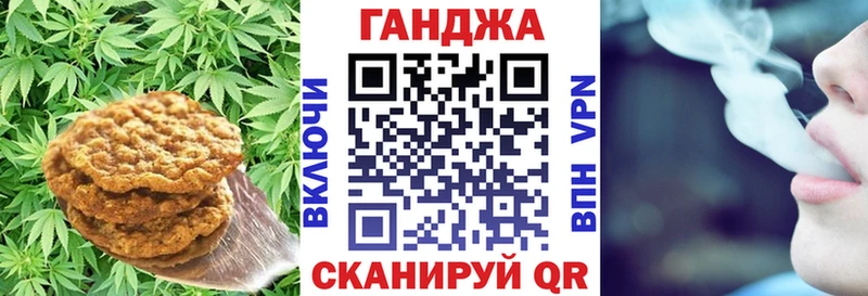 Печенье с ТГК конопля  Рыльск 
