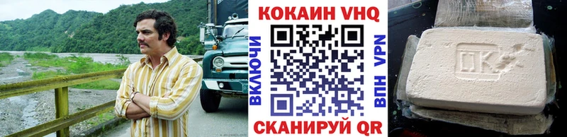 сколько стоит  Рыльск  КОКАИН Перу 
