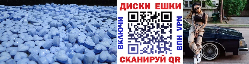 Экстази Cube  где купить   Рыльск 