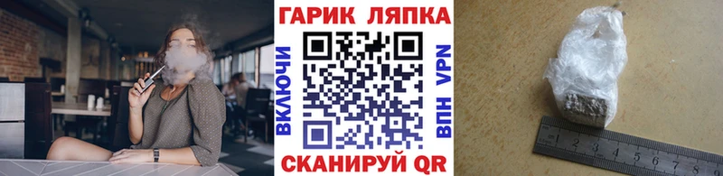 гидра онион  Рыльск  ГАШ AMNESIA HAZE 