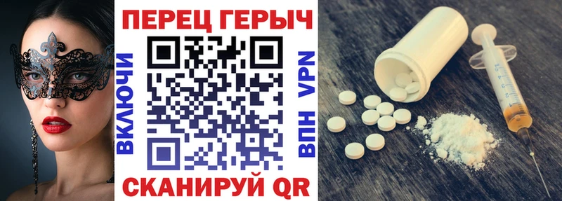 наркотики  Рыльск  Героин гречка 