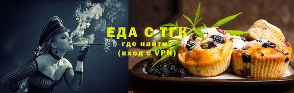 мефедрон Аркадак