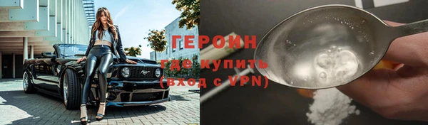 ALPHA-PVP Армянск