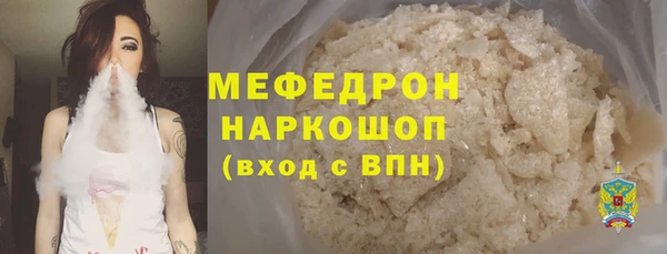 мефедрон Аркадак