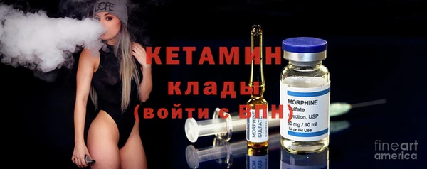 мескалин Алексин