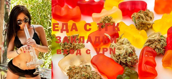 марихуана Алзамай