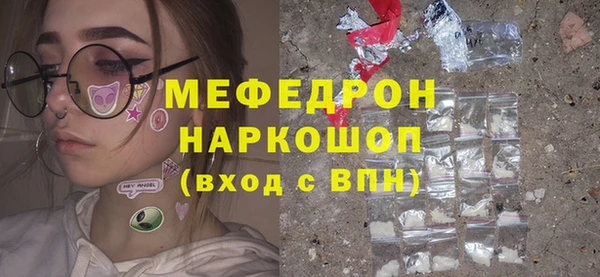 мескалин Алексин