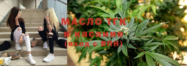 мефедрон Аркадак