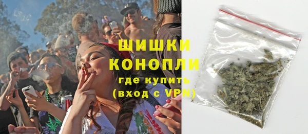 ALPHA-PVP Армянск