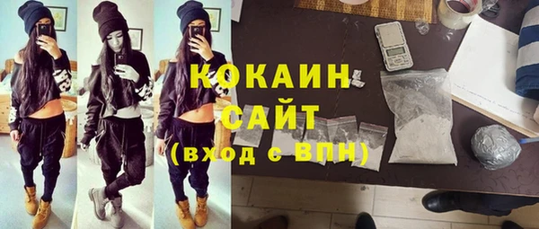 кокаин премиум Надым