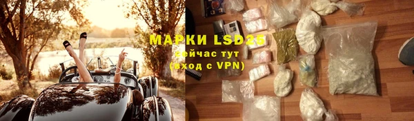 марихуана Алзамай