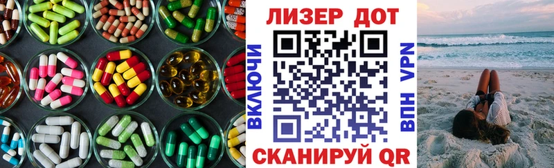мориарти наркотические препараты  кракен рабочий сайт  Лсд 25 экстази кислота  Рыльск  дарнет шоп 