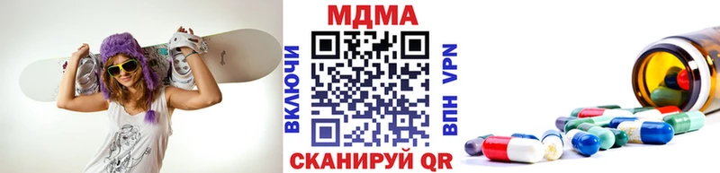 МДМА молли  наркотики  Рыльск 