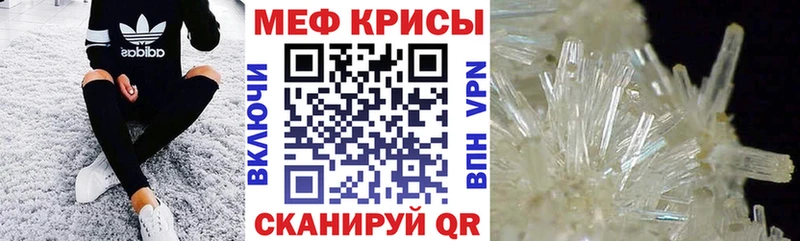 как найти наркотики  Рыльск  МЯУ-МЯУ VHQ 