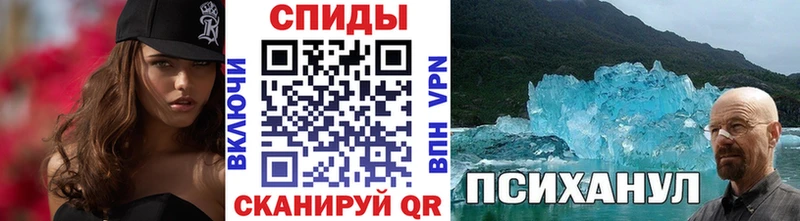 Метамфетамин пудра наркошоп Рыльск
